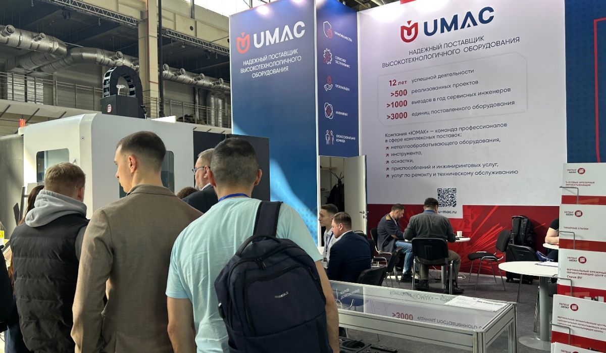 Менеджеры «Юмак»: участие в отраслевой выставке Екатеринбурга было успешным