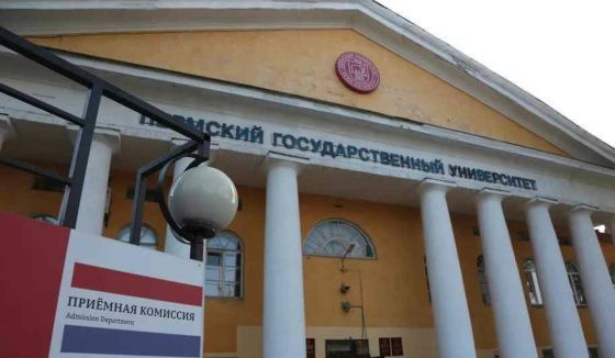 Новое направление обучения откроют в Пермском университете