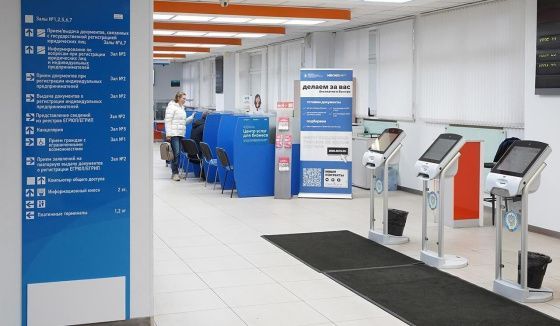 МБМ вновь открыл популярный центр услуг для предпринимателей