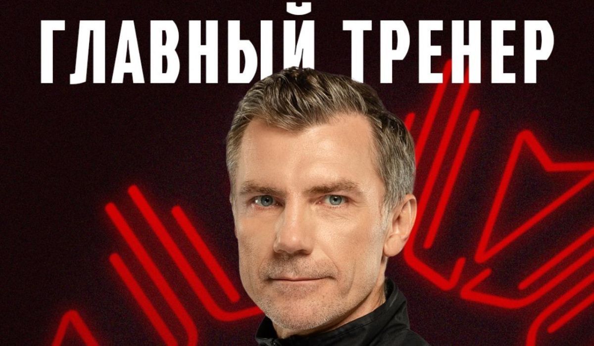 У "Авангарда" новый тренер