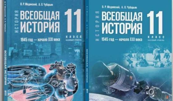Мединский объяснил, почему для обложки учебника по истории выбрали стыковку кораблей России и США
