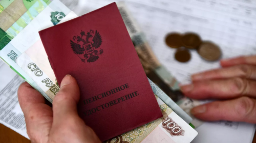В России будут проиндексированы пенсии