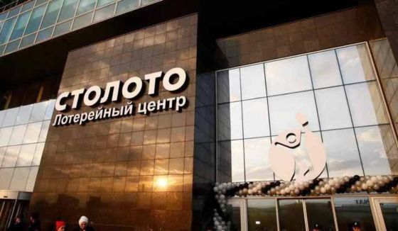 Житель Подмосковья выиграл в лотерею благодаря совету из гороскопа