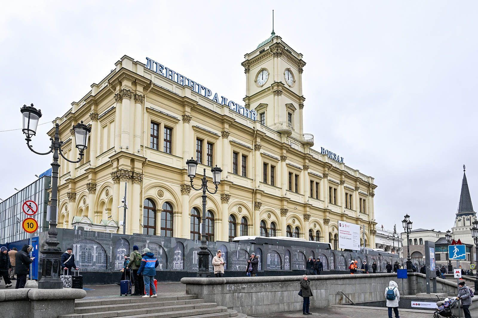 Москва продолжит модернизацию железнодорожной инфраструктуры