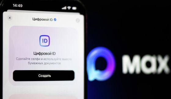VK рассказала о запуске заселения в отели через платформу "Макс"