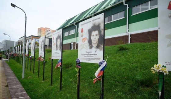 В Ростове открыли новый участок «Аллеи Героев нашего времени»