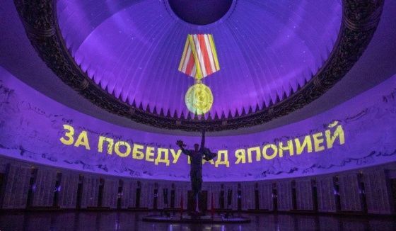 Музей Победы отпраздновал День Победы над Японией