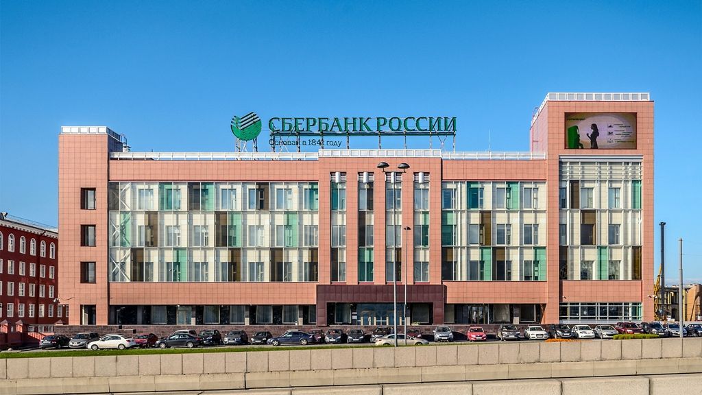 На Сбербанк завели дело из-за рекламы вклада со ставкой 16% годовых
