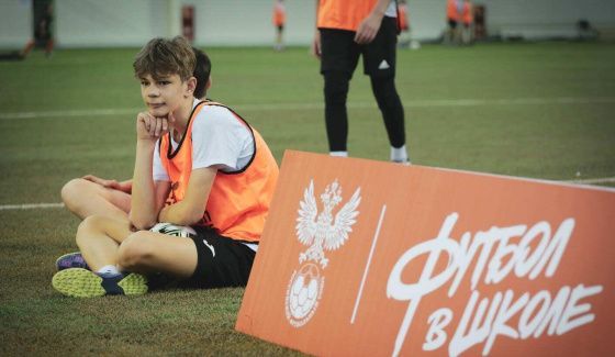 "Российский спортивный фонд" займется поддержкой школьной футбольной лиги