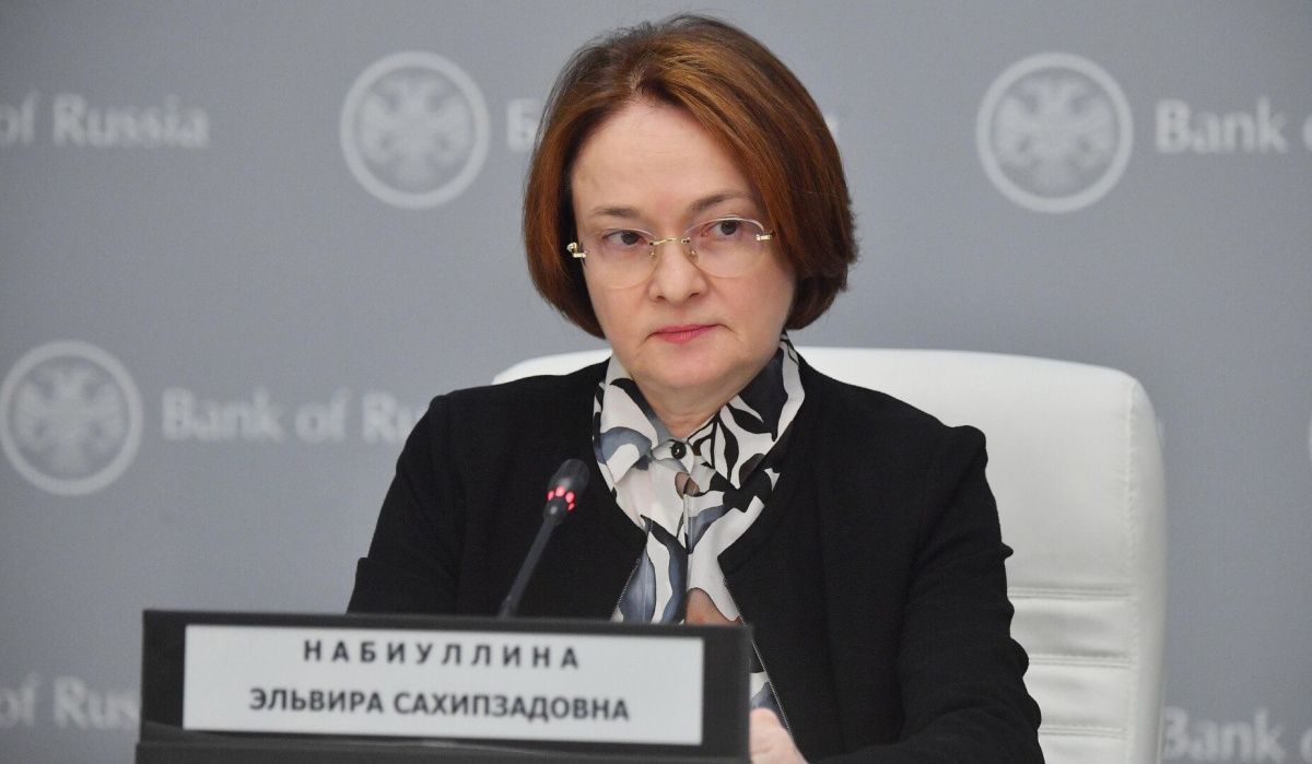 Набиуллина предсказывает наступление "неспокойных времен" в экономике