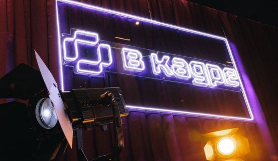 Мэрия Казани удостоена премии Правительства Москвы «В кадре»