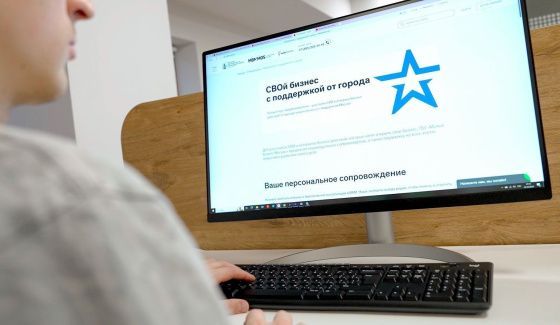 Москва поддержит бойцов и ветеранов СВО в создании собственного бизнеса