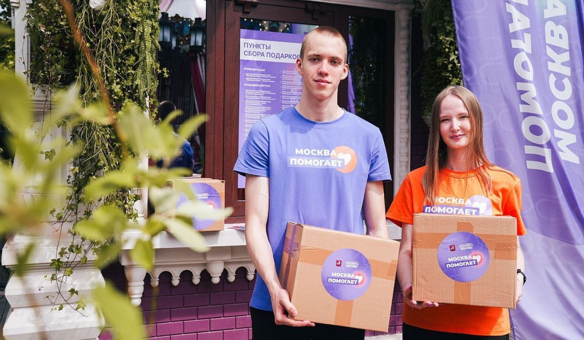 1,5 миллиона москвичей стали частью волонтерского движения в столице