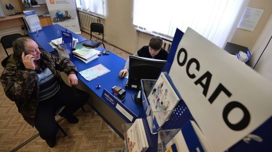 Банки.ру: в 2024 году ожидается замедление роста рынка ОСАГО