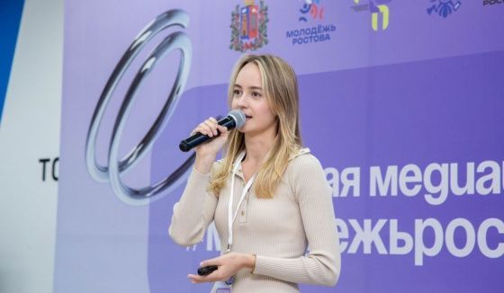 Медиашкола "Молодёжь Ростова" открылась в Молодежном центре