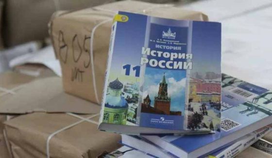 История может стать обязательным экзаменом для поступления на 35 специальностей