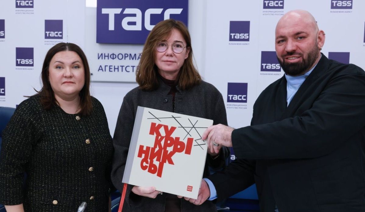 РОСИЗО анонсировал выпуск каталога выставки «Кукрыниксы» на пресс-конференции