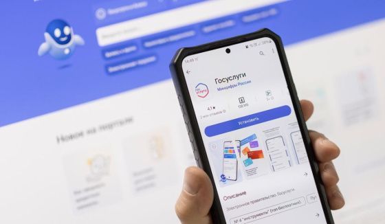 На Госуслугах теперь можно оформить налоговый вычет онлайн