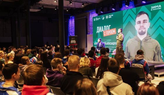 Собянин объявил дату патриотического форума «Поколение героев» в Москве