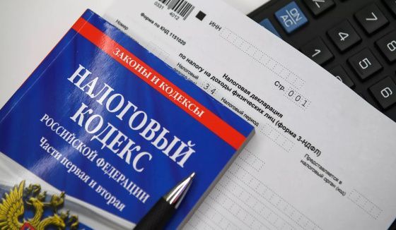 Правительство расширило список организаций, освобожденных от НДФЛ