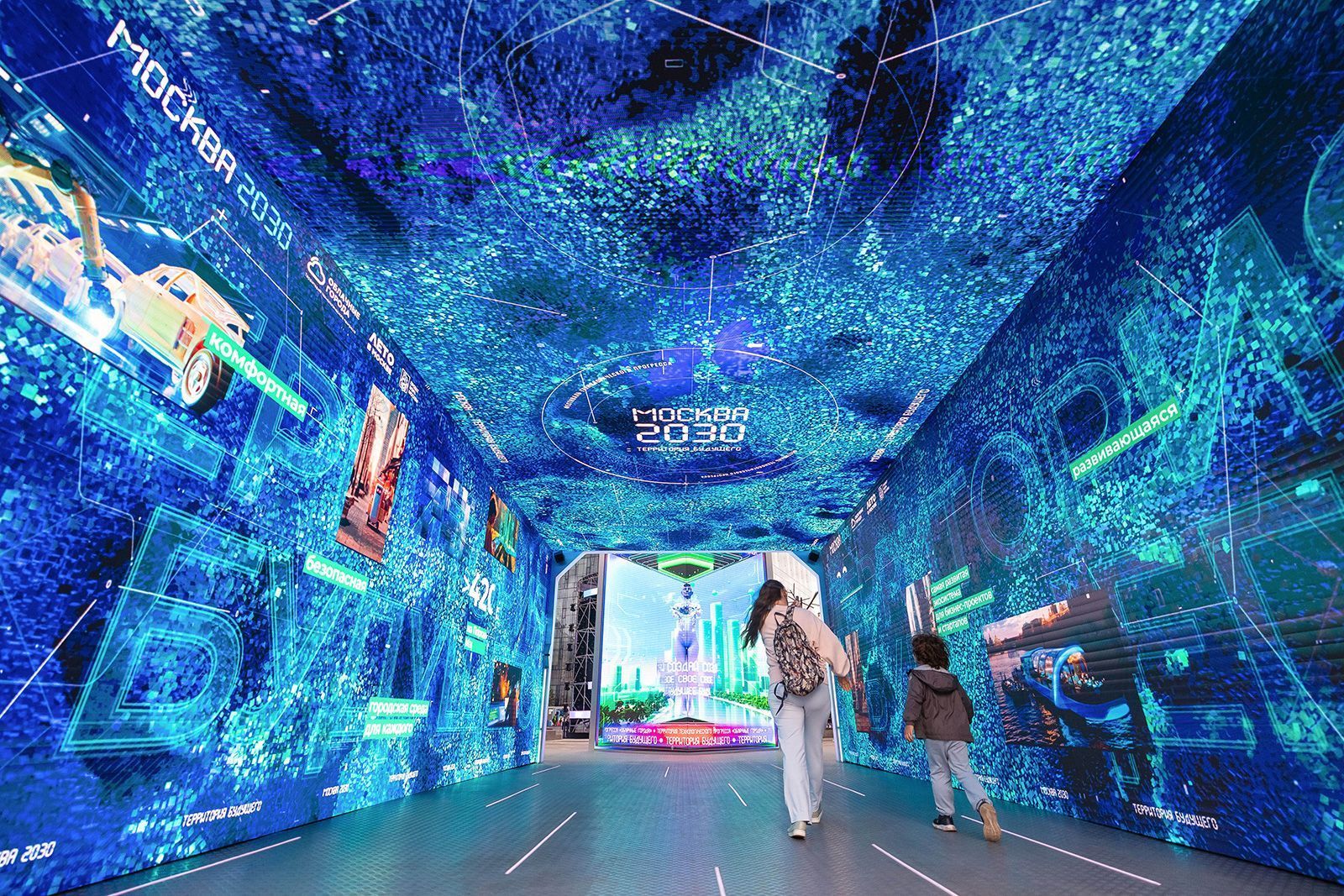 Лучшие мероприятия финальной недели форума "Территория будущего. Москва 2030"