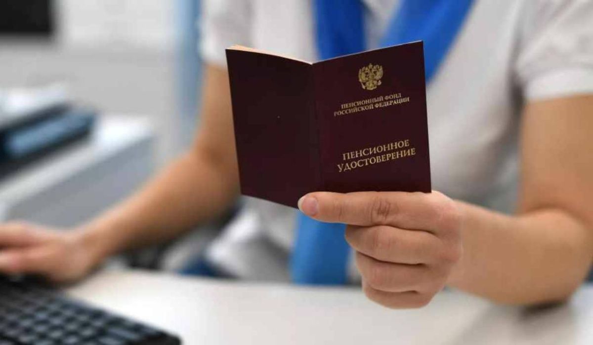 В России планируют запустить новую пенсионную программу с господдержкой