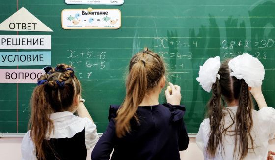 Школьники Нижнего Новгорода получат электронные браслеты