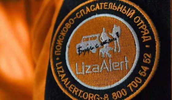 В Новосибирской области обнаружили погибшими двух пропавших подростков
