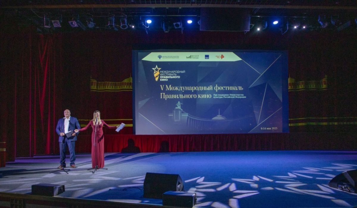 Лауреатов V Международного фестиваля Правильного кино наградят в Музее Победы