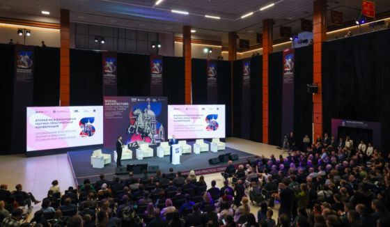 В Петербурге стартовала II международная конференция по социальной архитектуре