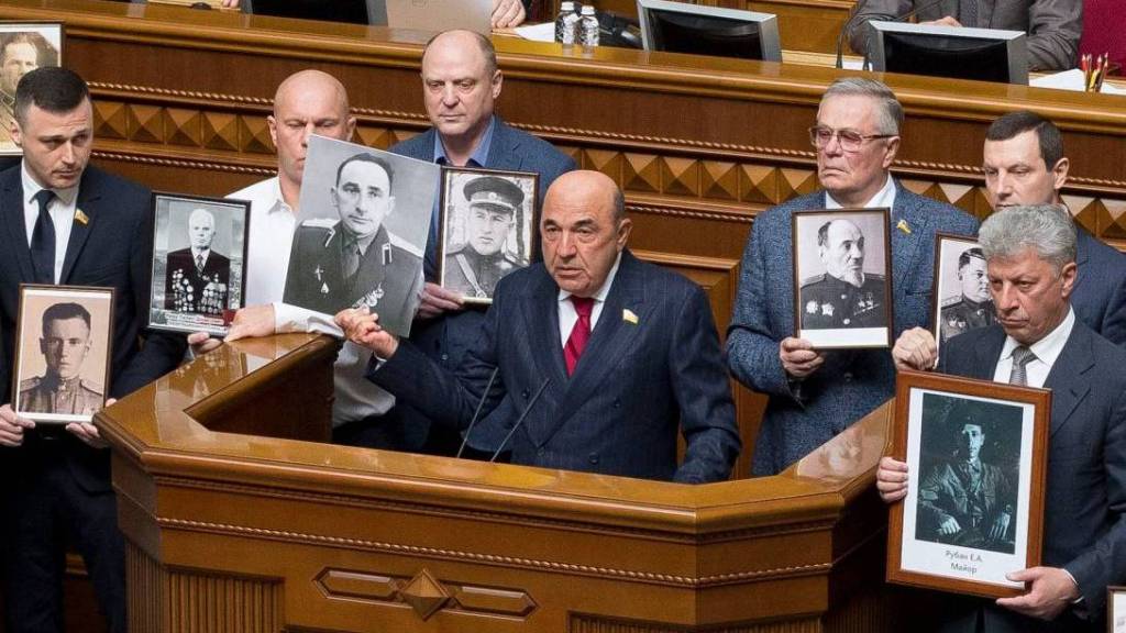 В Верховной Раде провели акцию «Бессмертный полк»