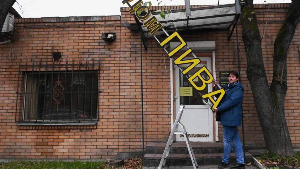 Госдума приняла в первом чтении законопроект о запрете «наливаек»