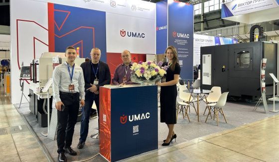 Компания "ЮМАК" станет экспонентом на выставке «Металлообработка. Сварка»