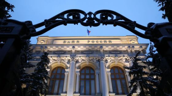 Международные резервы России достигли рекорда в $713 млрд