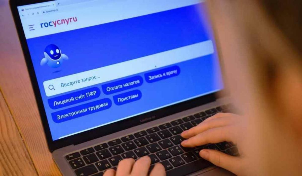 Подача заявления в колледж стала доступна через портал «Госуслуги»