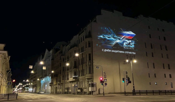Световые проекции украсят здания Петербурга к 23 февраля