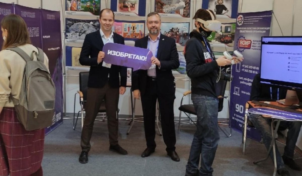 Фестиваль будущего «Иннофест 2022» состоится в Тюмени