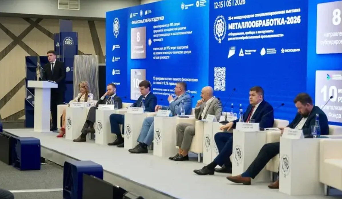 Компания «АВБИС» приняла участие в выставке «Металлообработка-2026»