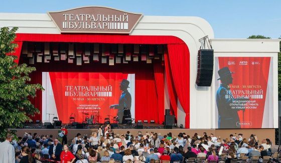 Артисты из трех стран выступят на фестивале «Театральный бульвар» в Москве