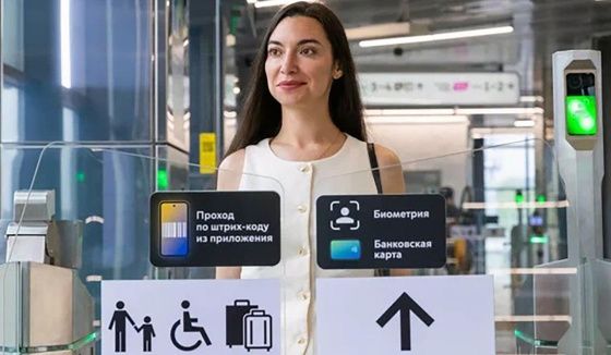 На всех станциях МЦД-2 запущена оплата по биометрии
