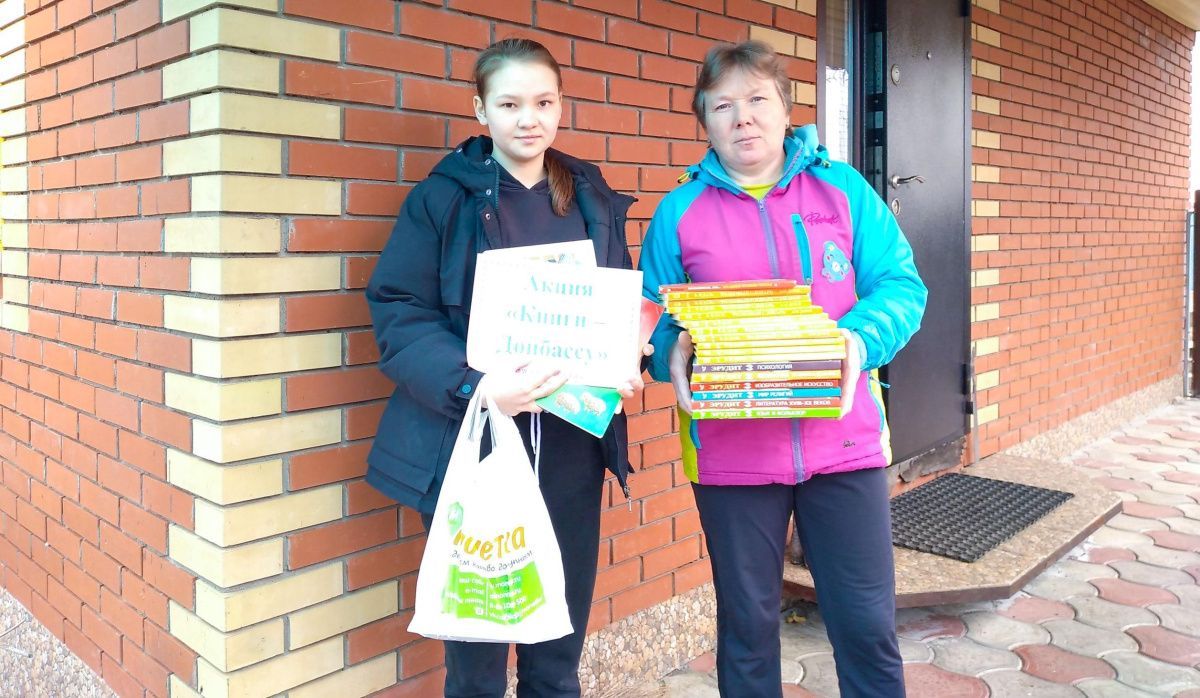 Молодогвардейцы Мишкинского района РБ поддержали акцию «Книги -Донбассу»