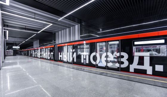 Беспилотный поезд метро прошел свыше 1000 км по БКЛ