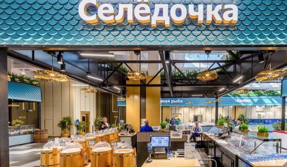 Свежий тугунок теперь на рынках "Москва — на волне": царская сельдь возвращается