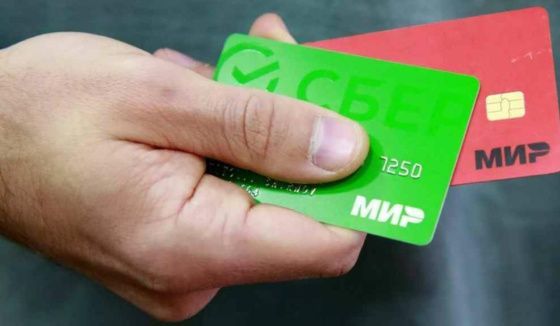 В России с 1 сентября начнет работу единая система учета платежных карт