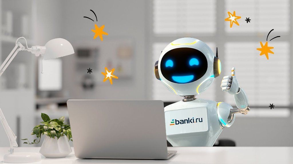 Forbes включил Банки.ру в рейтинг лучших работодателей России