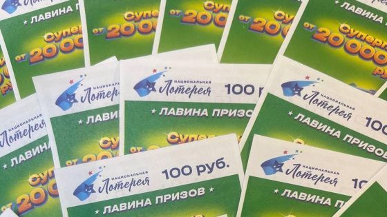 Пенсионерка из Петербурга случайно выиграла пять миллионов рублей в лотерею