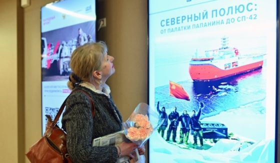 Выставка в Петербурге расскажет об истории полярных дрейфующих станций