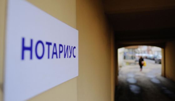 Нотариусы объяснили новые правила наследования в 2026 году