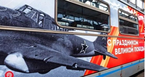 В Москве в метро запустили тематический поезд ко Дню Победы
