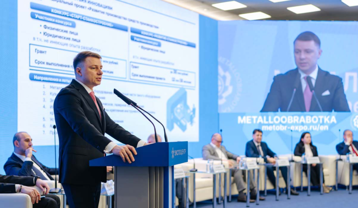 «Авбис» примет участие в главной отраслевой выставке «Металлообработка-2026»